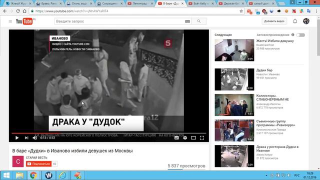 Как поставить мужчину на место (dislive) смотреть онлайн