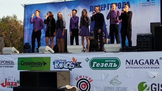 Магнитогорск, лидер города М, праздничное гуляние, часть 1 (23.08.2019) смотреть онлайн