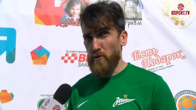 III-ий кубок по футболу "Детская Жизнь" смотреть онлайн