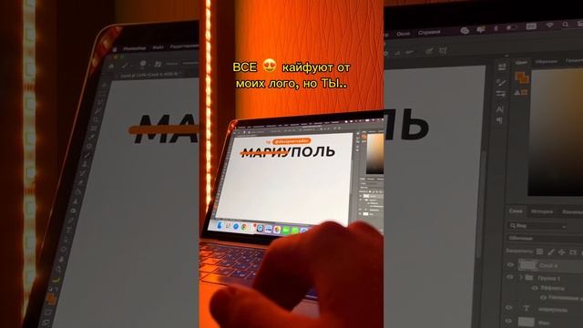 ? Говори ГОРОД ? или листай дальше! #логотип #графическийдизайн смотреть онлайн