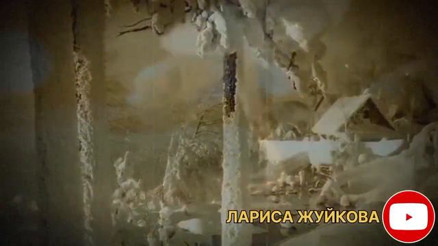 ЛАРИСА ЖУЙКОВА  исполняет karaoke cover " Наташа Ранголи - Январский Вальс @larissaschujkova смотреть онлайн