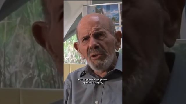 Жак Фреско притча про зло и добро смотреть онлайн