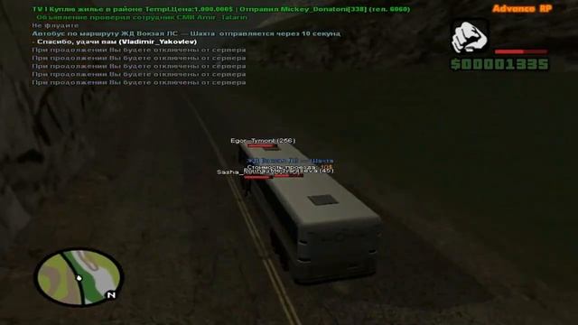 ОДИН МОЗГ НА ДВОИХ | Samp  Advance RP №1 | TheNakuName и JullyGames