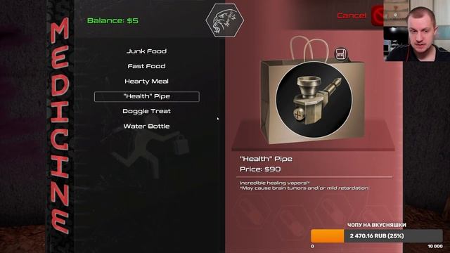 Postal 4: No Regerts Прохождение и Обзор [2K] Часть 3 - Среда - Туалетный день смотреть онлайн