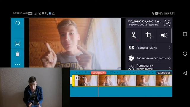 Как приближать в кайнмастере/туториал смотреть онлайн