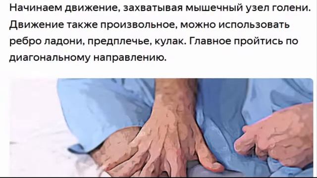 Самомассаж стоп Подошвенный апоневроз смотреть онлайн