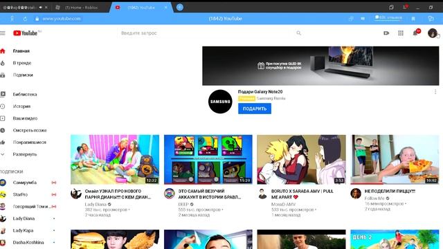 1 Home Roblox — Яндекс Браузер 2020 12 09 14 11 44 смотреть онлайн