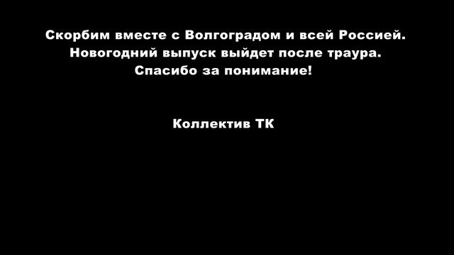 Минута молчания смотреть онлайн