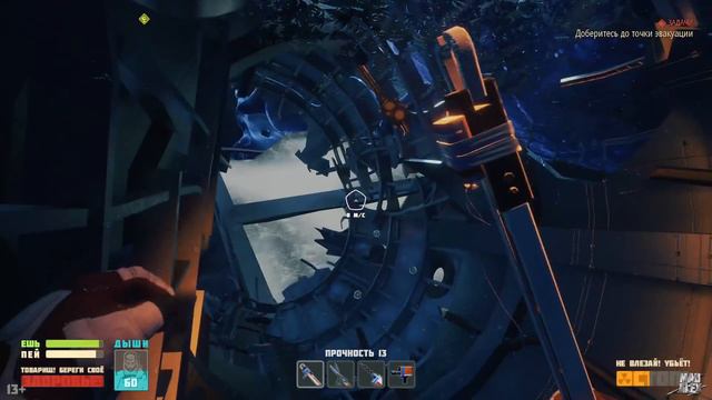 Breathedge ➤ Прохождение игры ➤ Стрим 2 ● 13+ смотреть онлайн