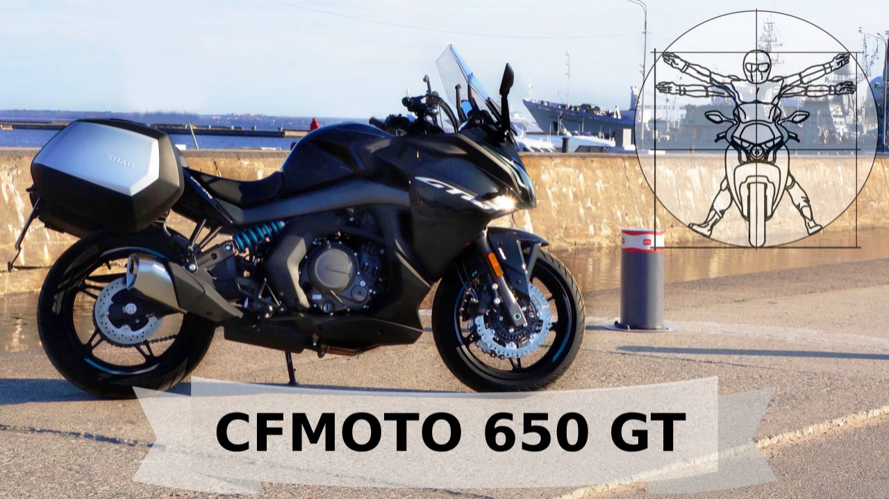 CFMOTO 650 GT: тест и обзор лучшего спортивно-туристического мотоцикла из Китая! смотреть онлайн