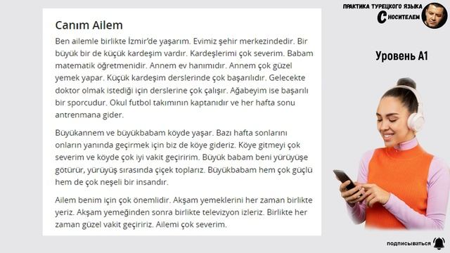 ?Турецкие тексты для начинающих - Уровень A1 смотреть онлайн