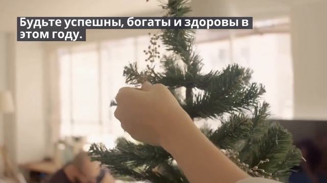 ???Новогоднее видео поздравление к празднику??? смотреть онлайн