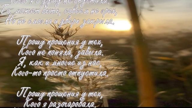 Прощёное воскресенье смотреть онлайн