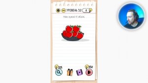 Как пройти Brain Test 52 уровень Нам нужно 9 яблок.