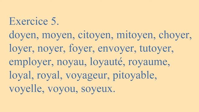 Урок 15 /Leçon 15/ Французский язык. Упражнения в чтении / Exercices de lecture смотреть онлайн