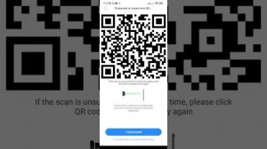 настройка и добавление камеры приложение yi lot.mp4