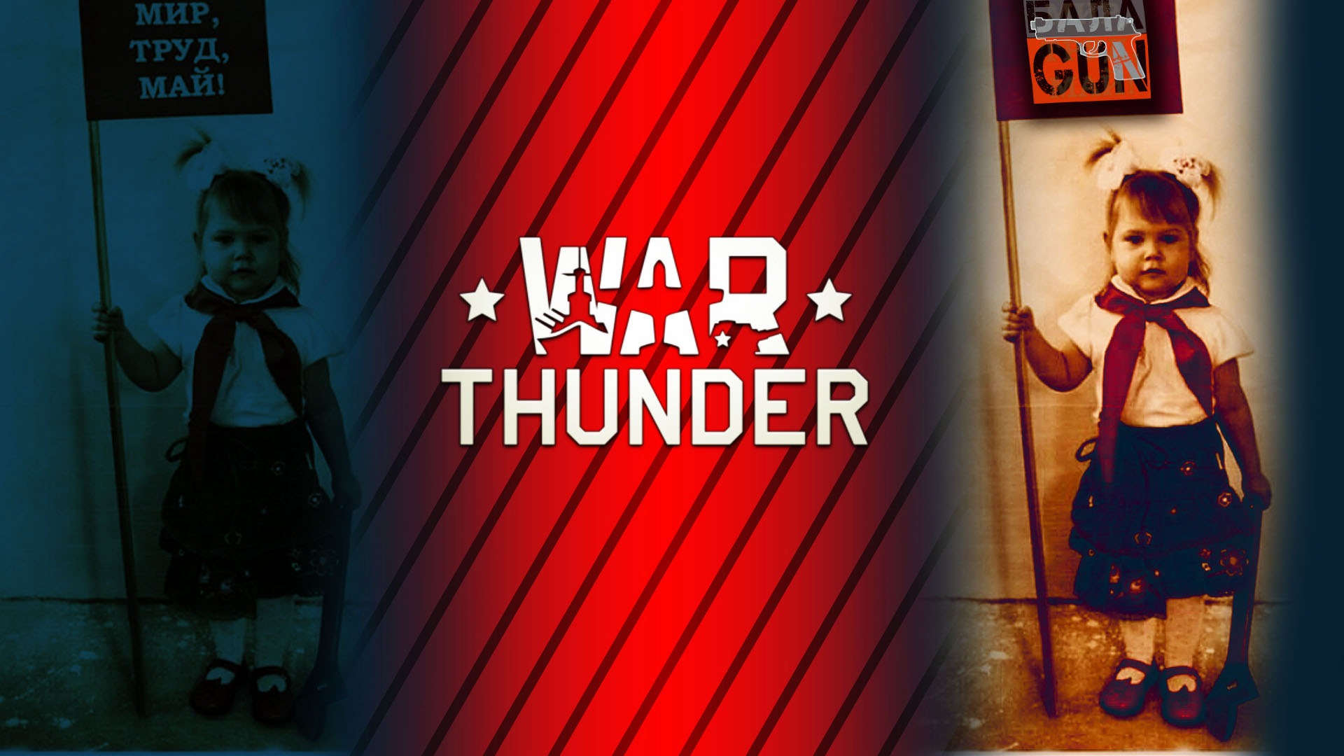 ВСПЫШКА СПРАВА !на JB Johny_BalaGuN (Джони Балаган) Вар Тандер , War Thunder. тундра смотреть онлайн