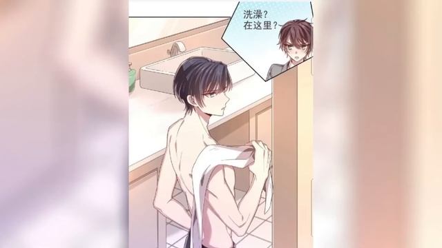 СБОРНИК 1-41 ГЛАВУ Киберспортивная любовь ~ГЕНДЕРНАЯ ИНТРИГА~ смотреть онлайн