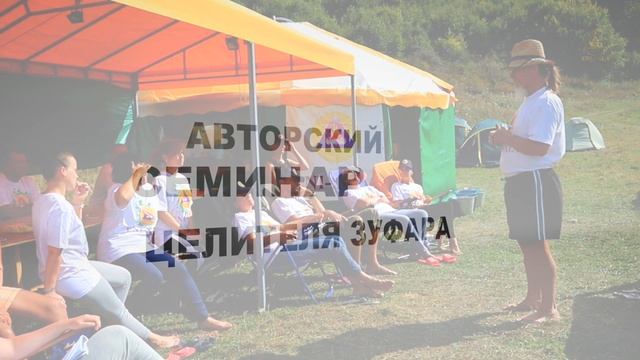 Походы Налегке с ENI-SALA смотреть онлайн