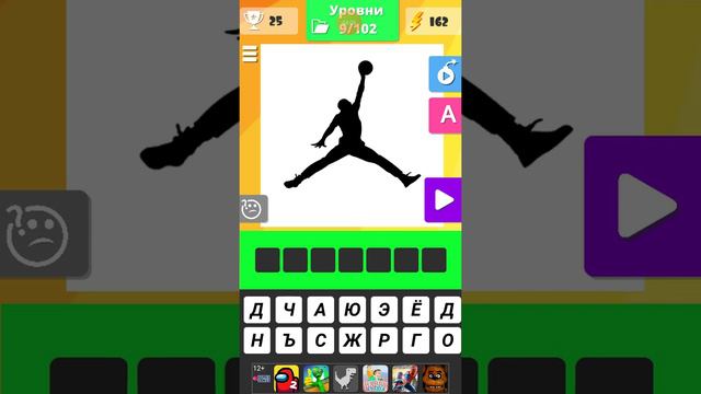 мини обзор на игру угадай логотип смотреть онлайн