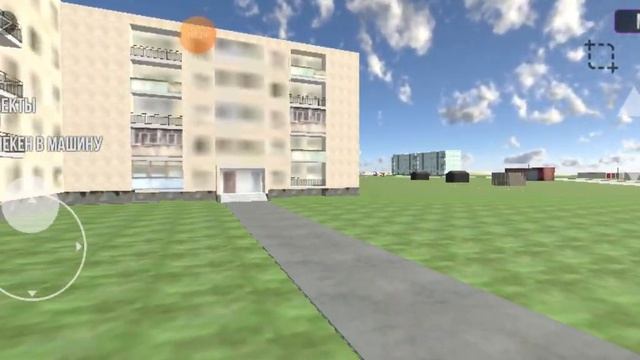 как найти квартиру с мебелью в ваз краш тест симулятор 2 смотреть онлайн