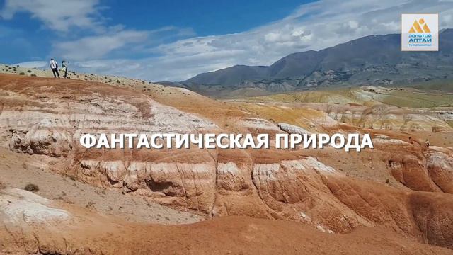Самый популярный тур на Алтае смотреть онлайн