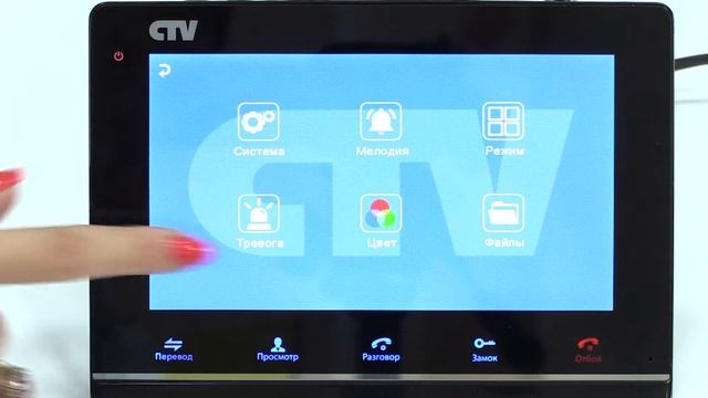 Детекция движения в домофонах CTV смотреть онлайн