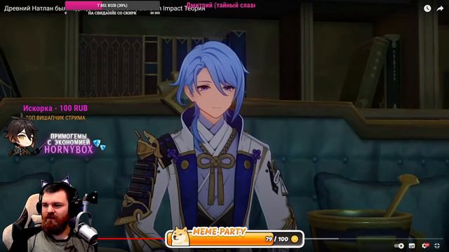 Натлан был подводным царством? | Muuurrchik смотрит Genshin Impact смотреть онлайн