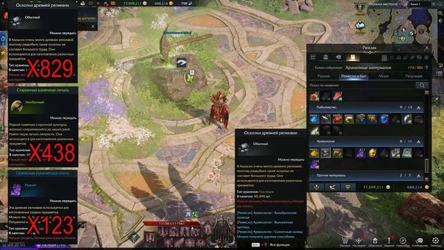 Lost Ark археология, часть 4 / Платиновые поля + археология в Лост Арк, выгодно? смотреть онлайн