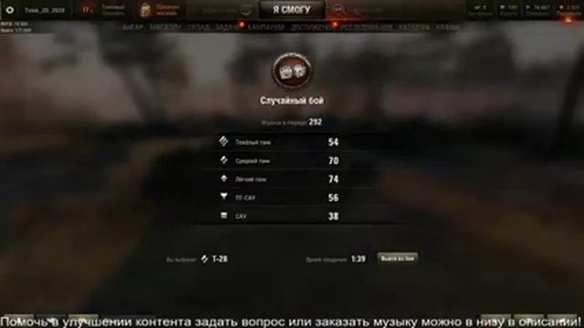 Украли аккаунт и поставили условия! смотреть онлайн