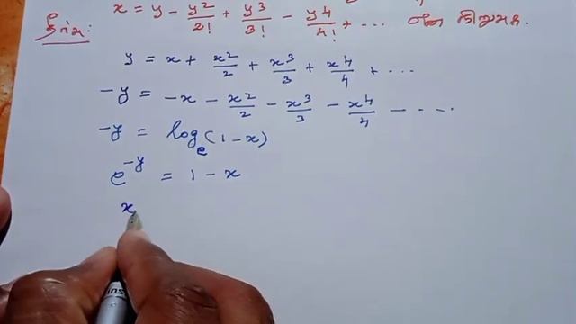11th Maths Tamil Medium Chapter 5 Exercise 5.4 Sum 7 смотреть онлайн