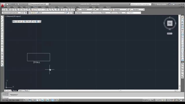 Автоматизация AutoCAD