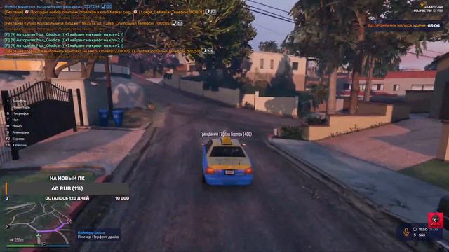 Школьный Ивент! 1 Сентября! Крутанули кейсы ! GTA V RP Eclipse смотреть онлайн