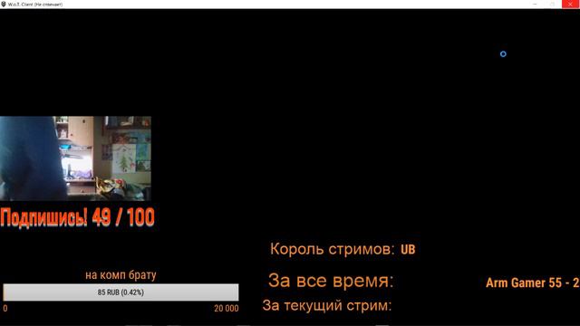 Стрим по World of Tanks смотреть онлайн