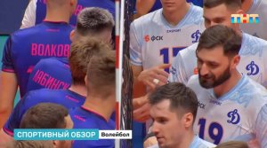 Паралимпиада в Париже и другие спортивные новости недели