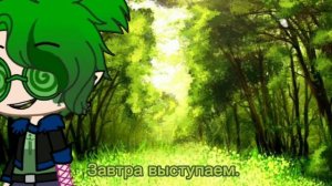 Баллада о забытом мире