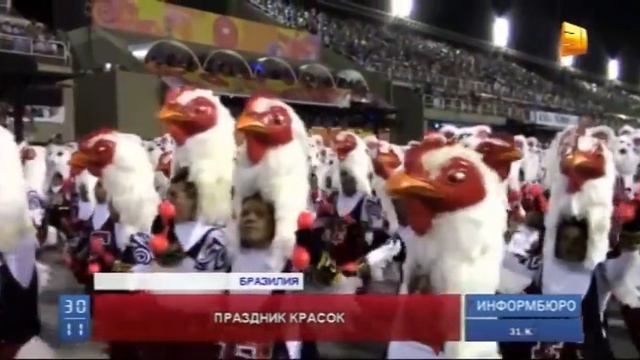 В Рио-де-Жанейро стартовал ежегодный карнавал смотреть онлайн