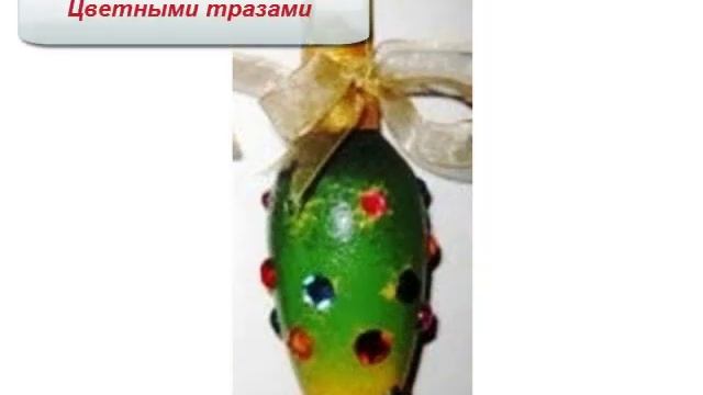 Елочные игрушки из лампочек. Более 50-ти идей, часть 1 смотреть онлайн