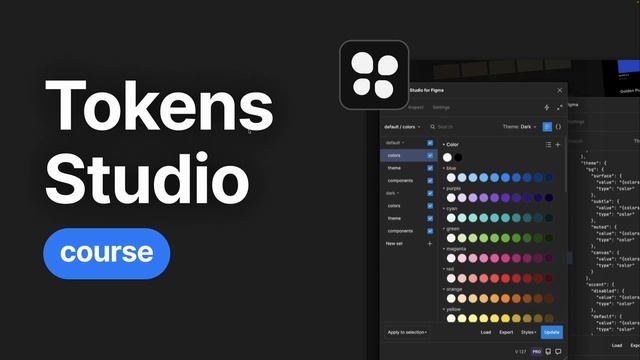 Tokens Studio course Intro смотреть онлайн