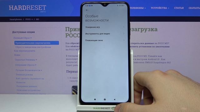 Все лучшие фишки и особенности POCO M3 смотреть онлайн
