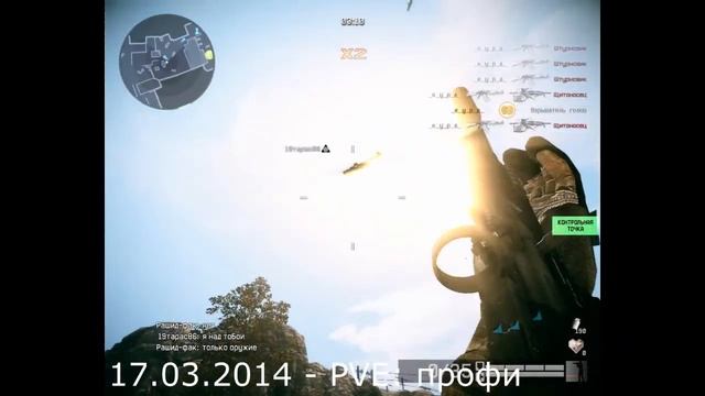 Warface 17.03.2014: незначительные лаги, которые устранят. смотреть онлайн