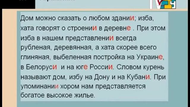 Русский язык 10 класс. Правописание суффиксов и окончаний имен существительных