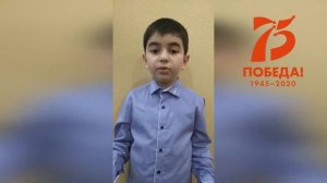 1 место среди первых классов в видеоконкурсе чтецов «Читаем стихи о войне…»