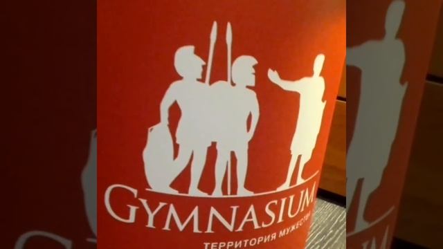 Бочка Gymnasium территория мужества. #бочка #chanel смотреть онлайн