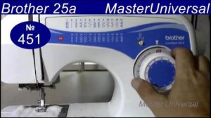 Обзор по регуляторам и переключением программ на швейной машине Brother 25a comfort . Видео № 451.