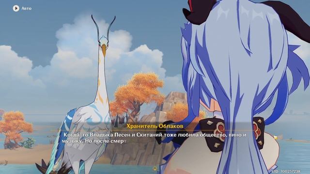 Genshin Impact | Праздник морских фонарей 2023 | Люмин Ру\Яп смотреть онлайн