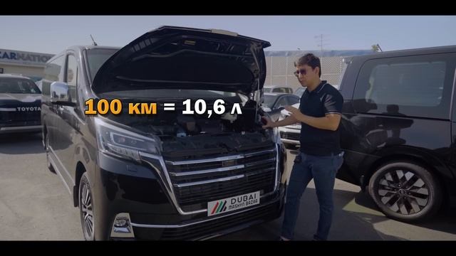 2023 Toyota GRANVIA Premium - обзор и цены в Дубае