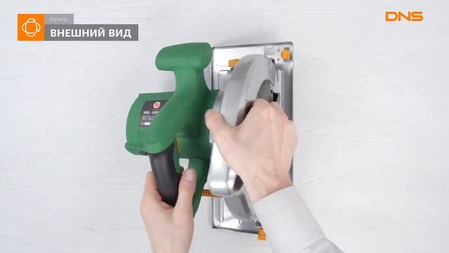 Распаковка пилы дисковой Калибр ЭПД-1800/210 / Unboxing Калибр ЭПД-1800/210