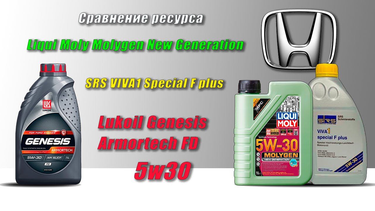 Lukoil Genesis Armortech FD 5w30 (отработка из Honda, 4 955 км.,  183 моточаса, бензин).