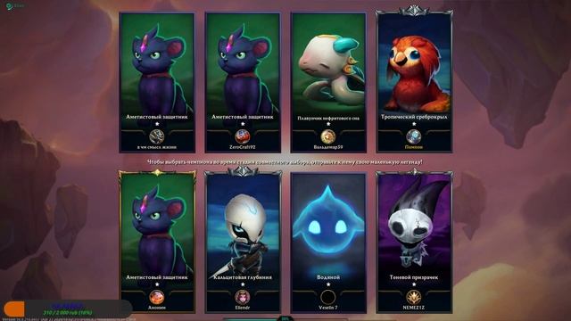 Разносим в тфт сет 3.0 галактики | teamfight tactics 3 set | TFT galaxies смотреть онлайн